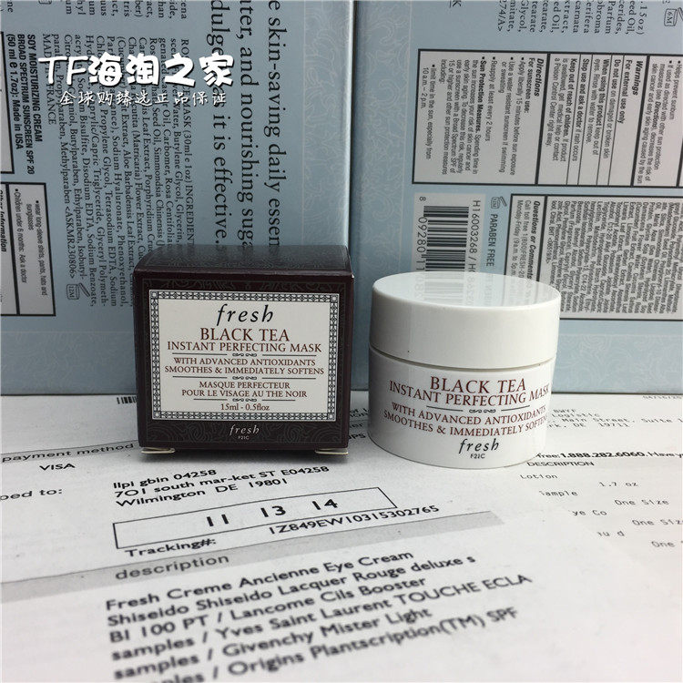 White bottle Fresh Frey Poetry Black Tea Black Tea Anti-Wrinkle Firming Repairing Mask 15ml Travel Size Sample