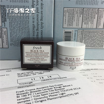 White bottle Fresh black tea black tea anti-wrinkle firming repair mask 15ml travel sample