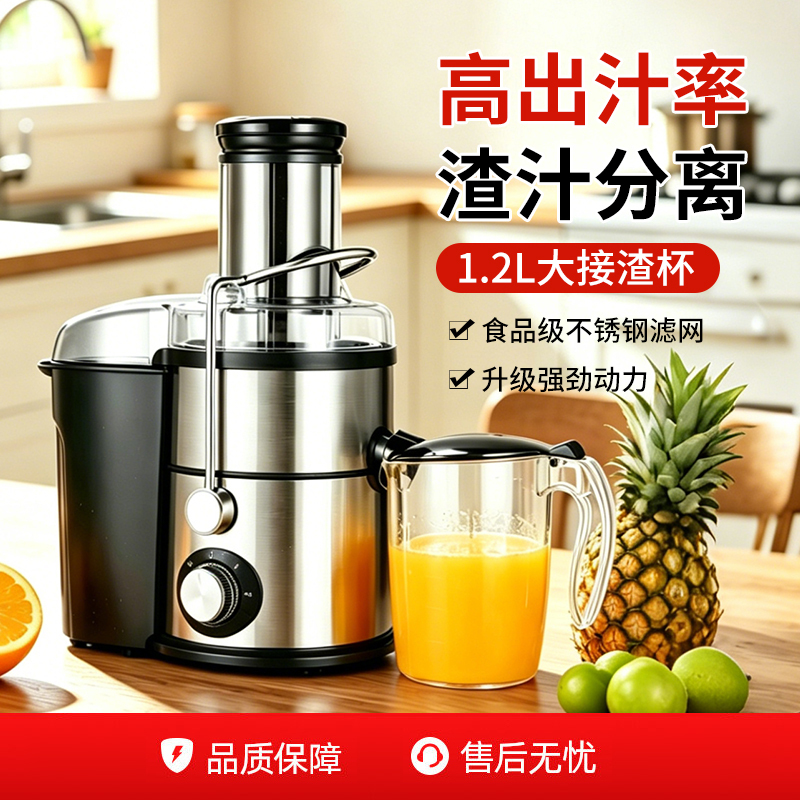 Commercial Fruit and Vegetable Juicer, Large-Caliber Pulp-Separating Juicer, Household High-Power Fresh Fruit and Vegetable Juicer