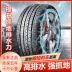 lốp xe ô tô bridgestone Yueda Kia K2 K3 K4 K5 Smart Sportage Huanchi KX5 lốp ô tô không săm chống mài mòn im lặng thông số lốp xe oto cảm biến lốp ô tô Lốp ô tô