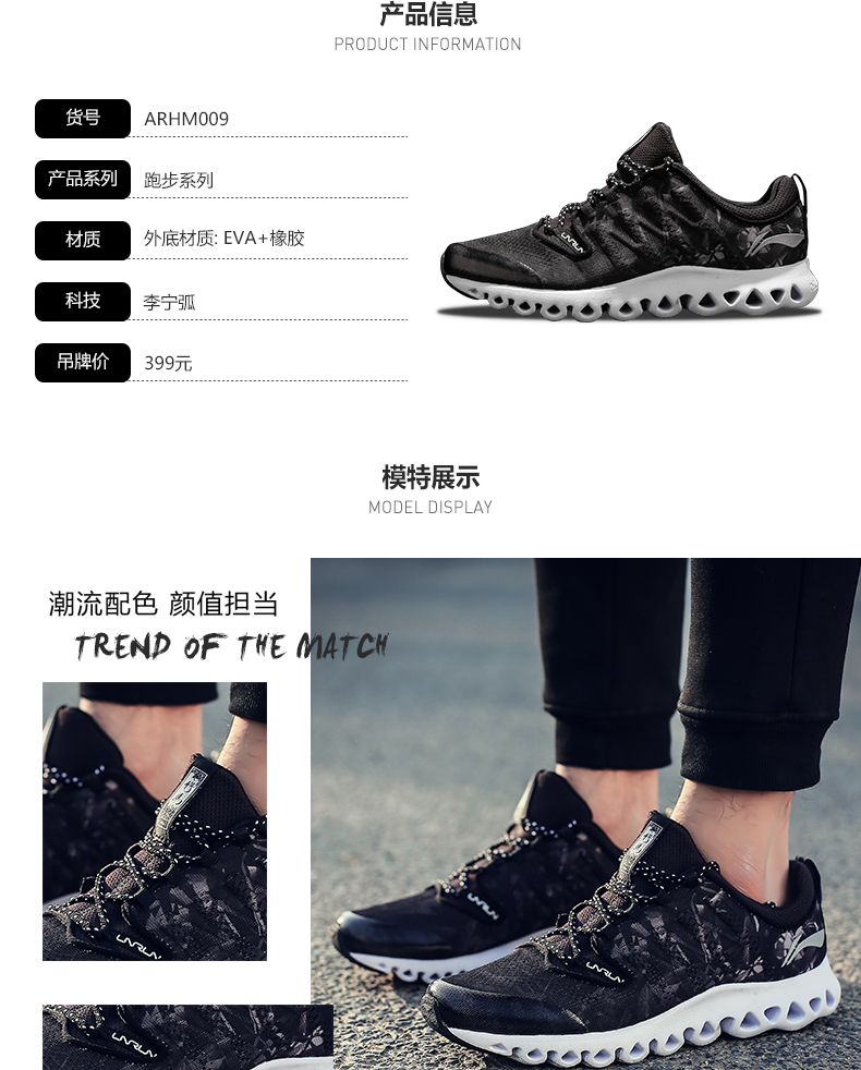 Giày thể thao nam Li Ning giày chạy bộ mùa đông 2018 mới mang giày thể thao một mảnh giày thể thao nam giày the thao nam hàng hiệu
