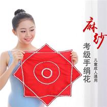 Handkerchief flower dance pair professional Northeastern duet childrens yangsong singer square dance octagonal scarf