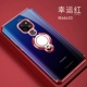 Huawei mate20 vỏ điện thoại di động mate20pro mẫu nữ mạng đỏ 20x mềm silicon bao gồm tất cả chống rơi mới bảo vệ vỏ siêu mỏng trong suốt vòng khóa xe một khung đơn giản cá tính sáng tạo đơn giản - Nhẫn nhẫn lông voi nam