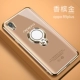 Oppor9s điện thoại di động vỏ vòng khóa khung một oppor9plus mềm silicon r9 bảo vệ tay áo r9splus nữ mới bao gồm tất cả các nam giới chống rung siêu mỏng trong suốt mạng lưới thủy triều đỏ sáng tạo thương hiệu - Nhẫn nhẫn cưới