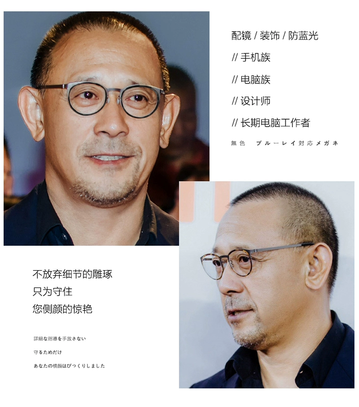 Jiang Wen cùng kính khung titan nguyên chất retro khung tròn cận thị kính nam siêu nhẹ vít không khung mắt bảo vệ mắt - Kính khung