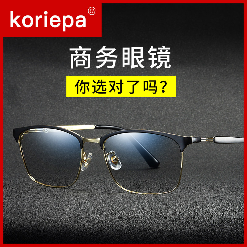 Glasses frame male and Korean edition of Chao gold wire retro personality large face color myopia glasses can be equipped with degree men