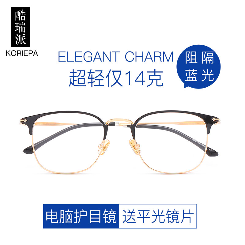 Myopia glasses frame men's trendy metal finished half frame with myopia glasses frame no degree Korean version retro student round face