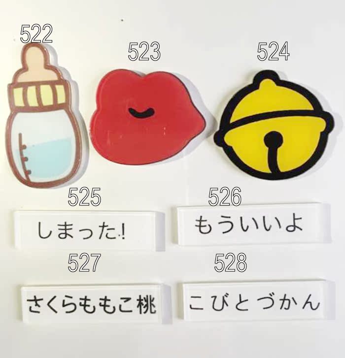 Broche en plexiglas - Ref 1172549 Image 7