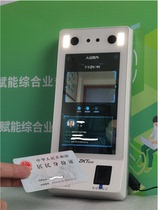 Zkteco central control entropy base ID700A face fingerprint ID card comparison and verification all-in-one machine employee identification