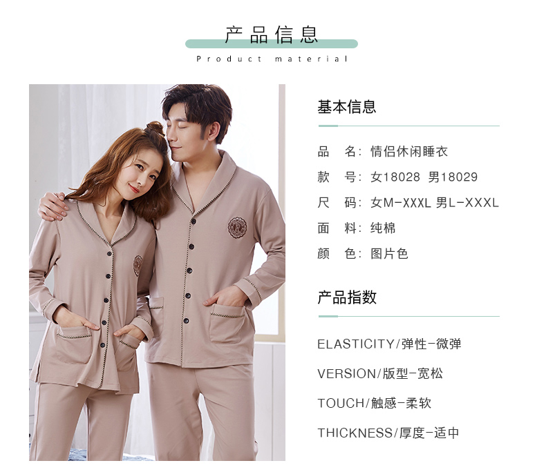 Pyjama mixte en Coton à manches longues - Ref 3005677 Image 9