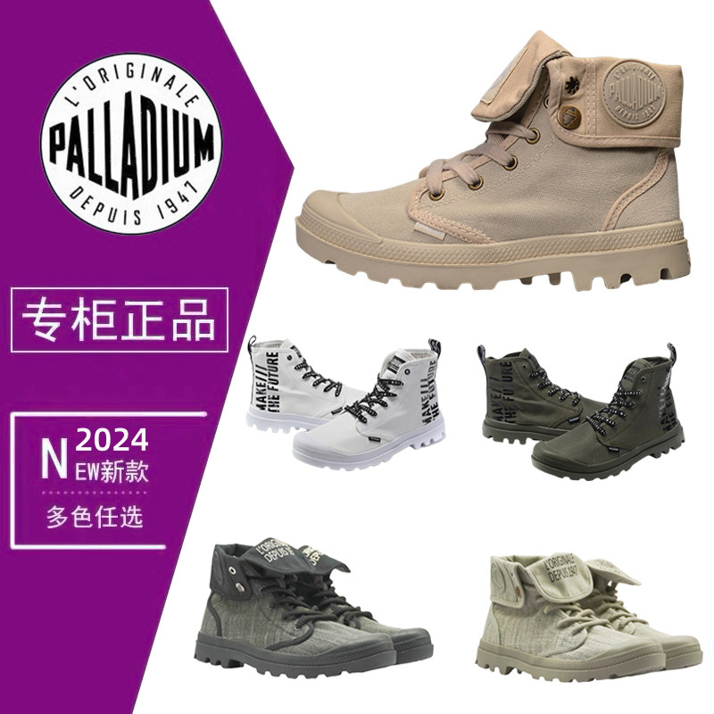 Мужская обувь PALLADIUM Paladin, парусиновая обувь с высоким берцем, пара шлепанцев, женская обувь, уличные повседневные ботинки Martin для альпинизма Изображение 1