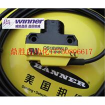 Bargaining Banner QS18VP6LP high-performance mirror-reflective photoelectric sensor distance 3 5 spot