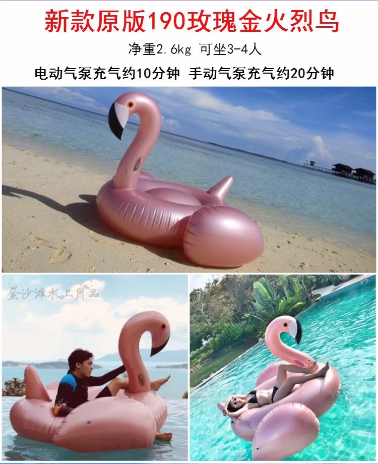Vòng tròn bơi lội người lớn gắn kết nước bơm hơi hàng nổi thiên nga kỳ lân siêu mới tăng vàng gắn kết phao tam