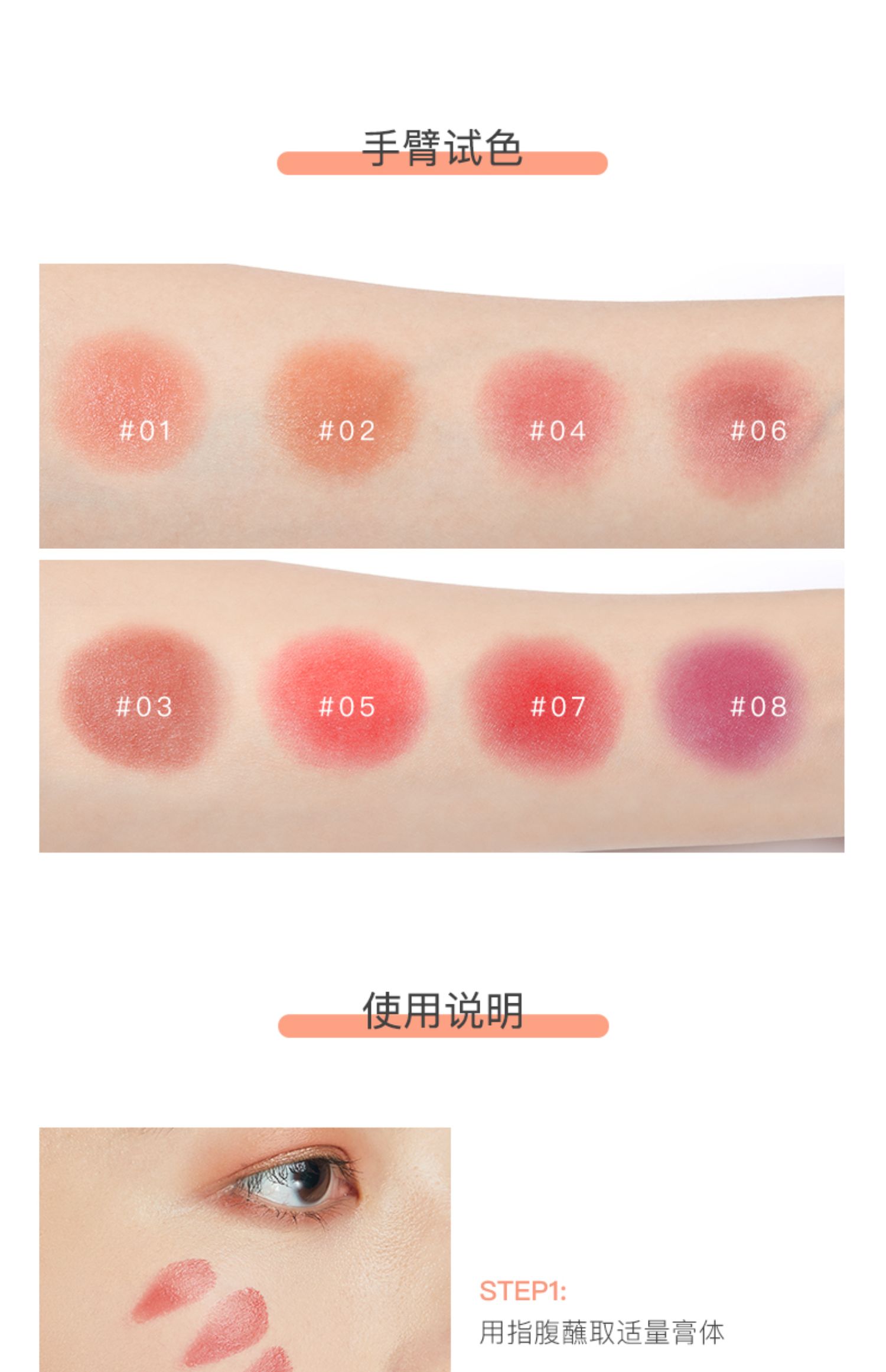 Judydoll màu cam lụa satin mật ong ẩm kem nền mịn màng và tinh tế cô gái má hồng - Blush / Cochineal má hồng juicy pang