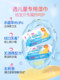 爱护新生手口婴儿湿巾宝宝专用卫生湿纸巾带盖植萃成分抑菌便携
