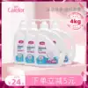 Care for baby laundry essence multi-effect hand wash for newborn baby Special gentle clean stain removal Adults universal whole box batch