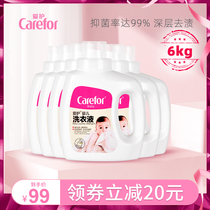 Care baby laundry liquid 1L*6 bottles Newborn childrens laundry liquid Baby special laundry liquid bottle combination