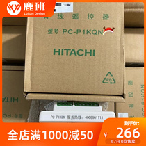 Haixin Hitachi Central Air Conditioning New Blower Line Controller PC-P1KQN Hand Fuck Control Panel New Original Dress