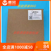 Original PERFECT 2-cored wire central air conditioning WIFI version wire controller new ultra-thin KJR-86G Normal version 4 cored wire