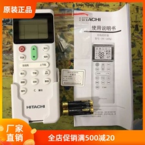 New original Hitachi air conditioning control panel wireless remote control PC-LH7Q air duct machine multi-online Universal 7Q