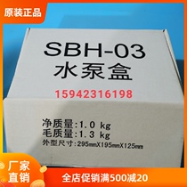 Original central air conditioning drain pump box 03 external condensate lift pump high lift Midea Gree Haier