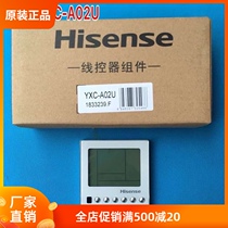 New original Hisense line controller YXC-02U air duct machine hand controller 151905C central air conditioning control panel