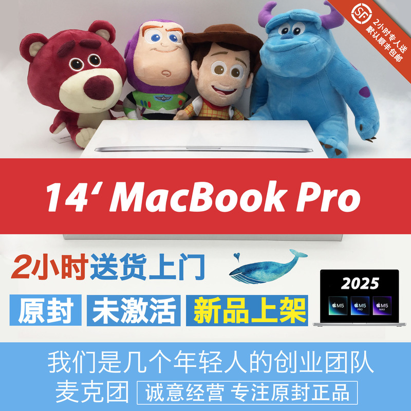 2025 Model APPLE MacBook Pro 14inch M5 16g 24g 32g 1t Apple Computer