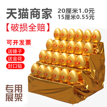 Golden egg draw props opening celebration lottery game Annual Meeting event smashing award ball creative 20cm big golden egg