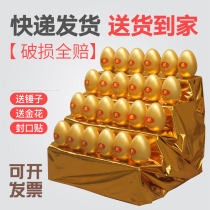 Golden egg smashing golden egg lottery props smashing egg activities golden egg shelf gold ingot express big golden egg golden egg