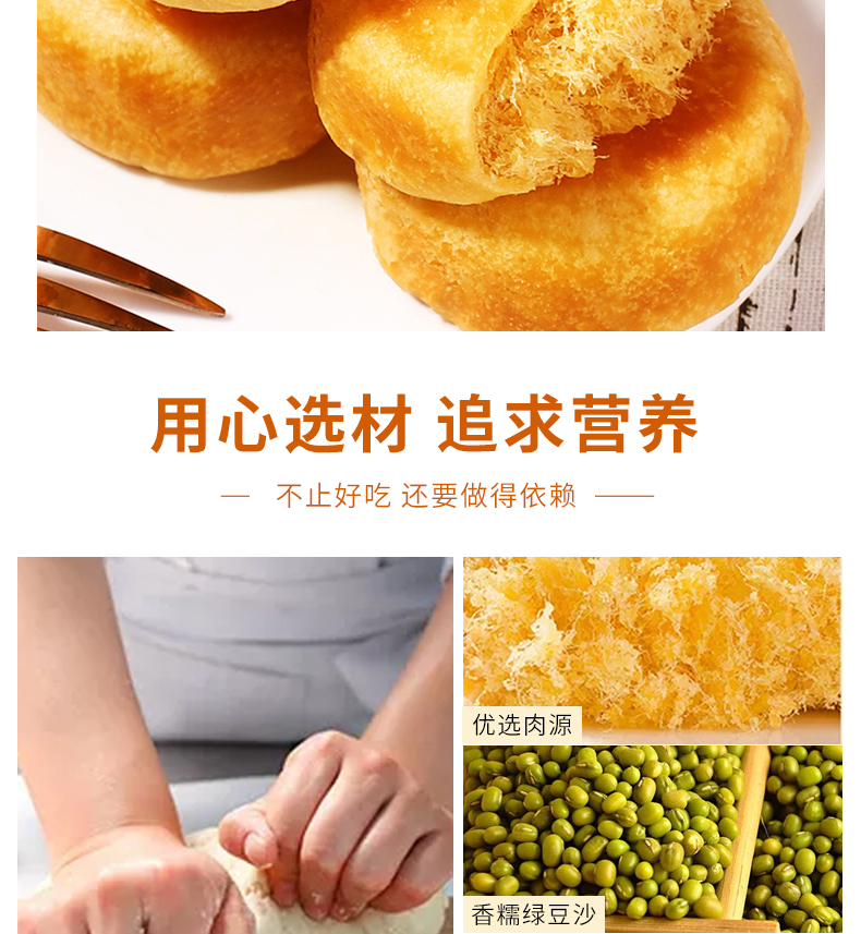 【佟丽娅推荐】友臣早餐肉松饼整箱500g