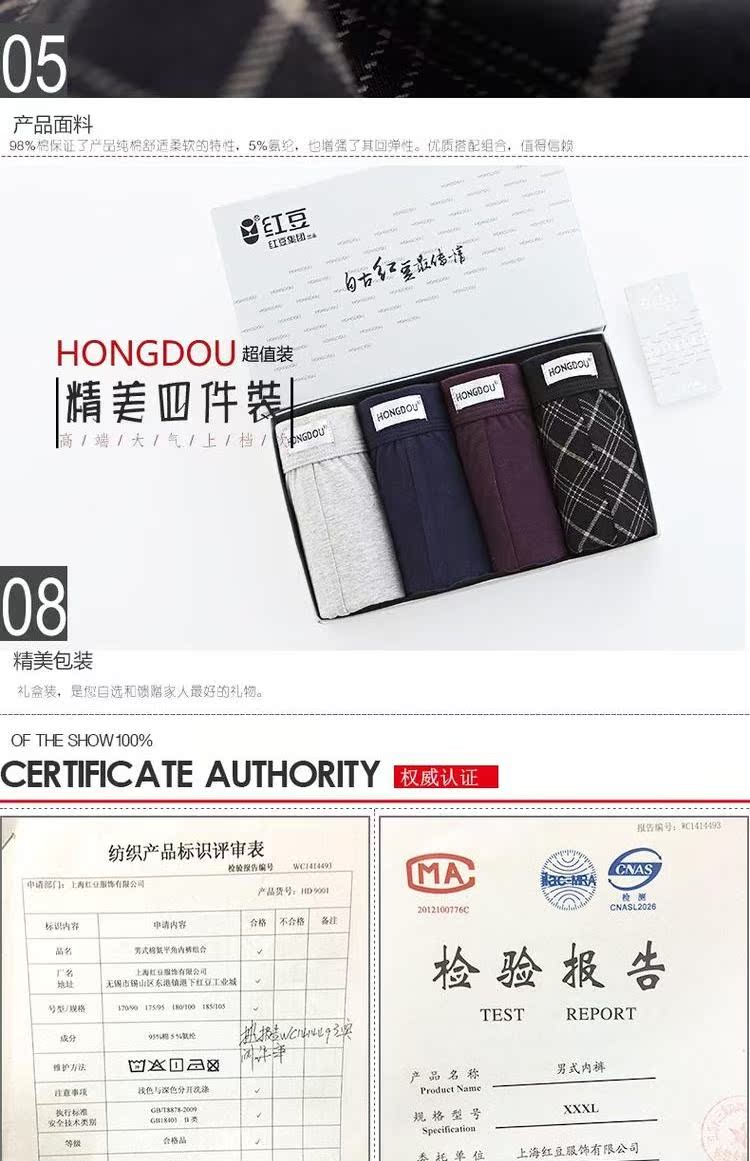 4 hộp quà tặng Red Bean Đồ lót nam Cotton Lycra Thanh niên Mid-Eo Kích thước lớn Đồ lót nam Đồ lót eo Boxer quần lót su nam