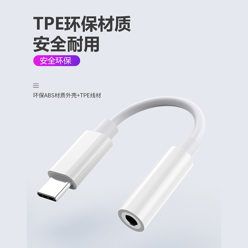 Applicable Xiaomi 11pro headphone adapter 110 10 9-8 8 youthful version Universal tapec interface converter