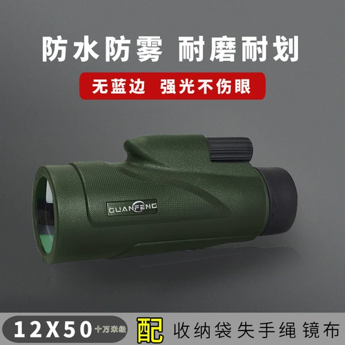 Мобильный телефон внешний объектив концертный артефакт Микро -светлый ночной рыбалка в прямом эфире