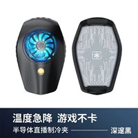 Черный мобильный телефон, радиатор