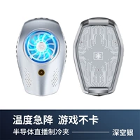 Серебряный мобильный телефон, радиатор