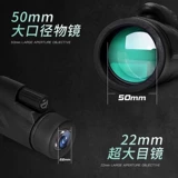 Мобильный телефон внешний объектив концертный артефакт Микро -светлый ночной рыбалка в прямом эфире