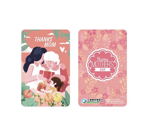 Mother's Day Special) (2019) Mother's Day Commemorates the Card Shanghai Metropolitan Tourist Card