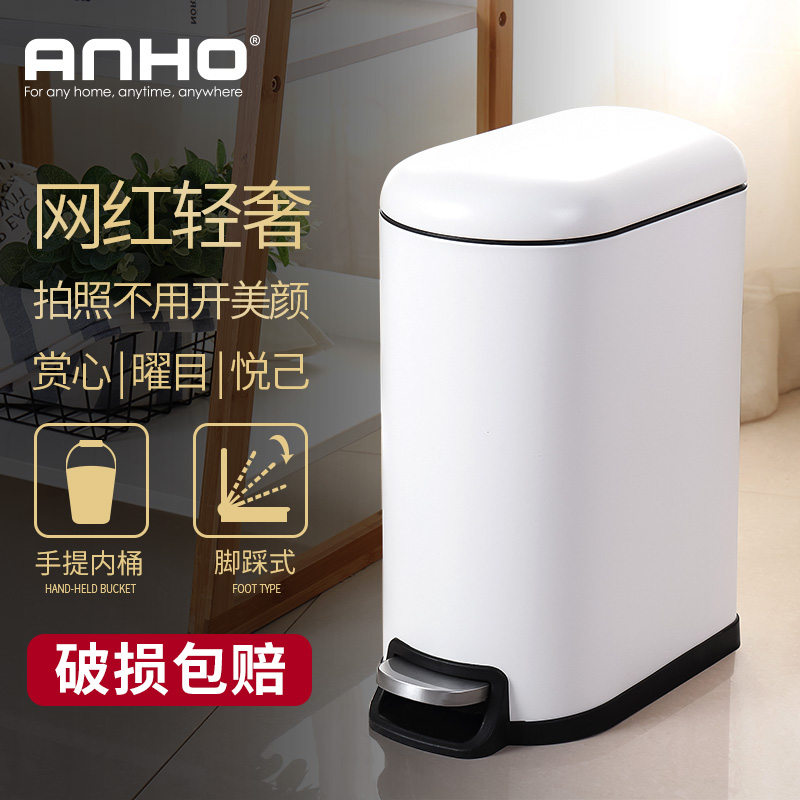 Large trash can home living room bedroom kitchen office dressing room with lid stainless steel foot-operated trash can