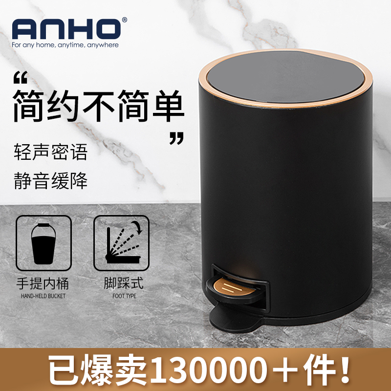 Trash can home classification with lid footed stampede creative stainless steel living room Kitchen Makeup Room Bedroom Kitchen Small