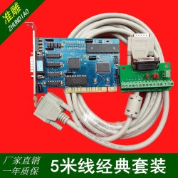 조각 기계 제어 카드 3D 업그레이드 향상된 버전 CNC Weihong 시스템 버전 5.4.49 PCIMC-3D 어댑터 카드
