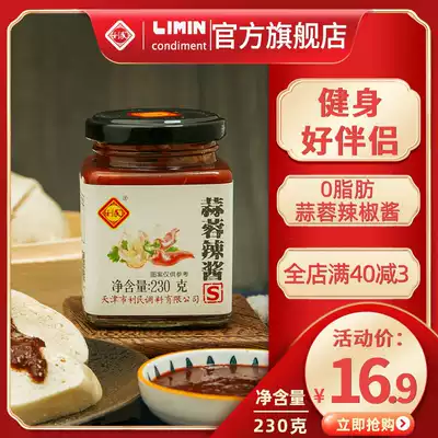 Low-fat chili sauce Noodle sauce 0 Fat chili sauce Garlic chili sauce Low-fat sauce Chili sauce Oil-free low-fat sauce