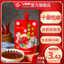 Tianjin Limin garlic chili sauce under rice 125g * 10 bags of fresh chili sauce chili sauce garlic sauce