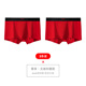 Nam Cực mens quần lót mens quần phẳng năm nam chuột lớn tuổi này Red undesmed Modale quần short bốn-góc đầu.