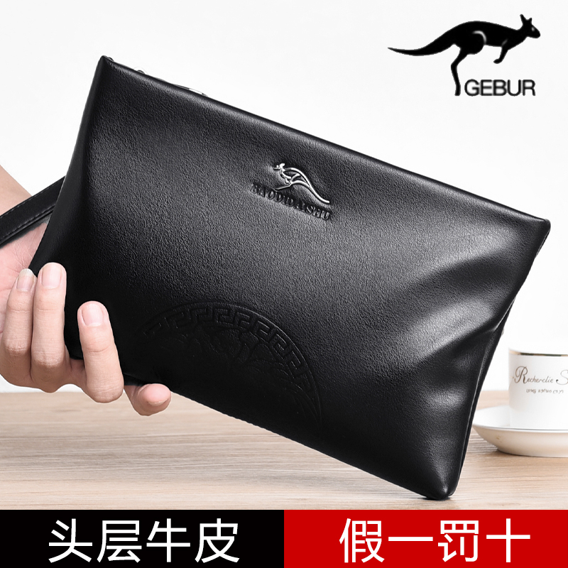 Men's Clutch Bag Clutch First Layer Leather Casual Large Capacity Clip Bag Business Clutch Bag Leather Envelope Bag Small Bag
