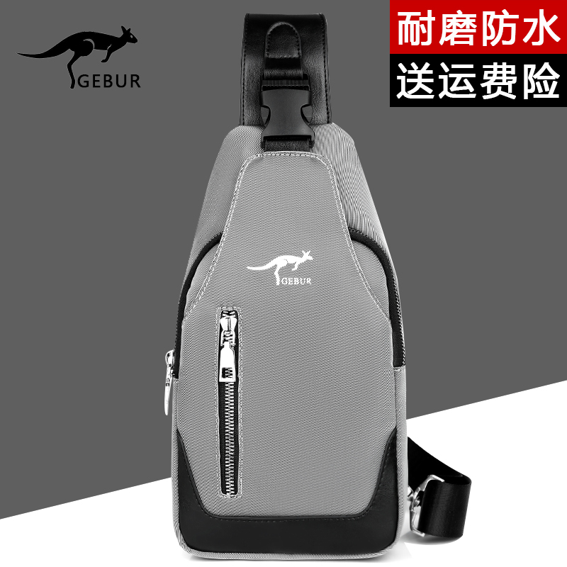 Chest bag men's Korean version of the cross-body bag casual Oxford cloth small bag backpack shoulder bag men's bag chest bag tide brand