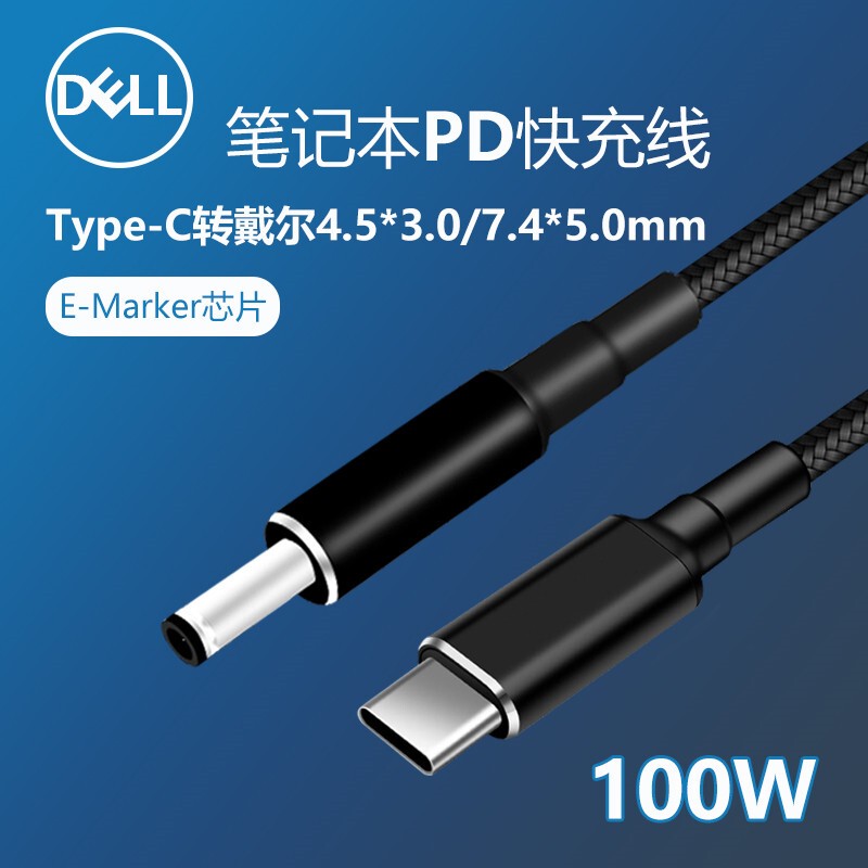 Laptop Pd Charging Cable Type-C to 4530 Suitable for Dell Round Port 7450 Fast Charging Adapter Laptop Pd Charging Cable Type-C to 4530 Suitable for Dell Round Port 7450 Fast Charging Adapter