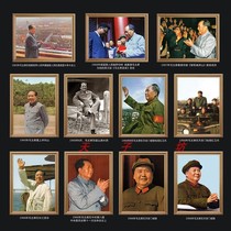 Grandpa Portrait Hung Painting Old Photo Chairman Propaganda Painting Chairman With Photo Frame Decoration Painting Great Man Mural Color