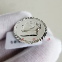 Mao Grandpa Like Zhang Pure Silver Real Goods Badge Great Man President Avatar Foot Silver Breast Badge Memorial Badge Business Memorial Gift