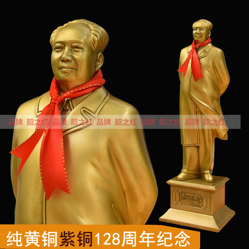 Chairman Bronze Statue Back Cover Pure Copper Body Windbreaker Sculpture Living Room TV Cabinet Grandpa Mao Brass Ornament Seiko Style