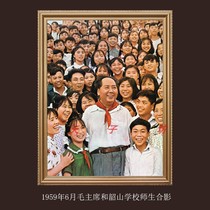Great man Mao main statue portrait with frame office decoration publicity painting poster wall painting black and white old photo hanging statue hanging statue